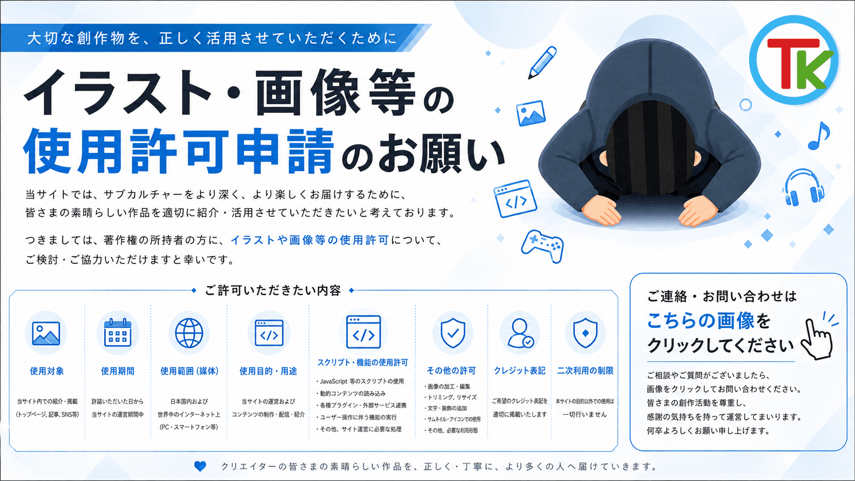 スライドが未設定です
